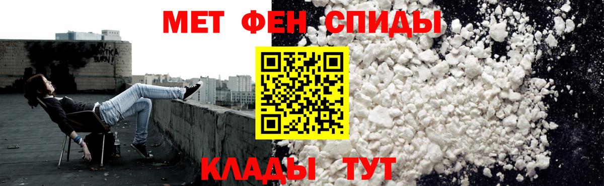 Amphetamine Premium Дагестанские Огни