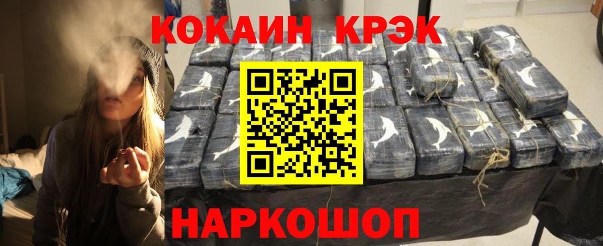 Cocaine FishScale Дагестанские Огни