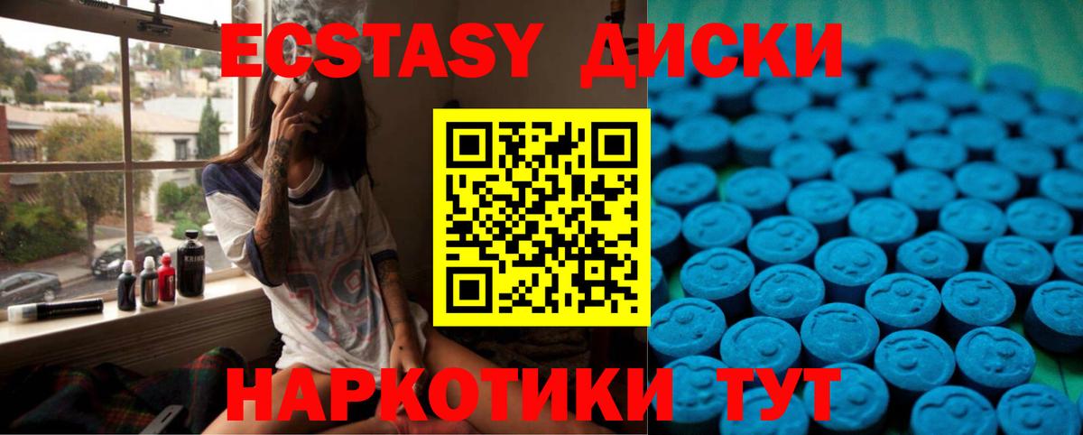 Дагестанские Огни  Ecstasy  Ecstasy бентли  Вход с VPN  ЭКСТАЗИ круглые 