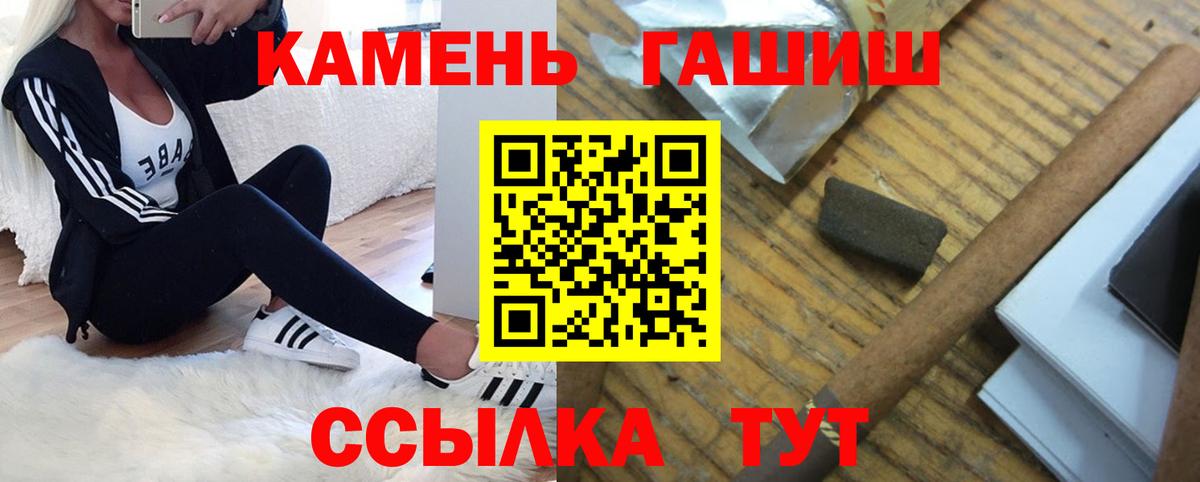 ГАШ индика сатива Дагестанские Огни