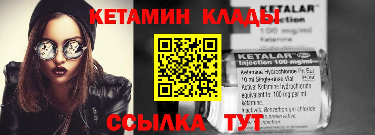 Дагестанские Огни  mega ссылка  КЕТАМИН ketamine  Вход с VPN  КЕТАМИН VHQ 