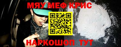 прущая мука Коммунар