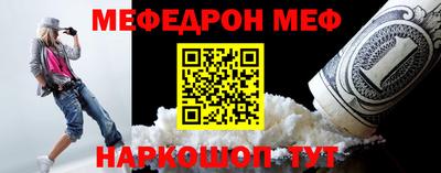 прущая мука Коммунар