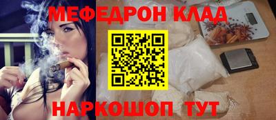 прущая мука Коммунар