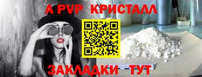 прущая мука Коммунар