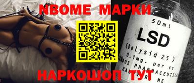 прущая мука Коммунар