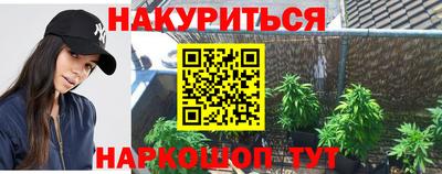 кокаин VHQ Комсомольск-на-Амуре