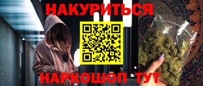 кокаин VHQ Комсомольск-на-Амуре