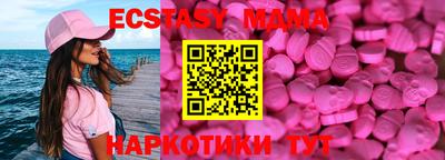 кокаин VHQ Комсомольск-на-Амуре