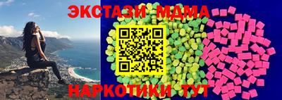 кокаин VHQ Комсомольск-на-Амуре