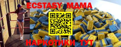 прущая мука Коммунар