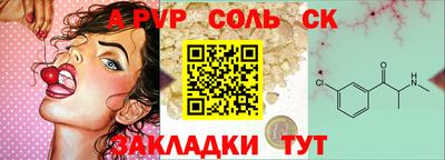 кокаин VHQ Комсомольск-на-Амуре