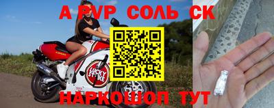 кокаин VHQ Комсомольск-на-Амуре