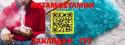 кокаин VHQ Комсомольск-на-Амуре