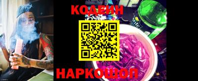 кокаин VHQ Комсомольск-на-Амуре