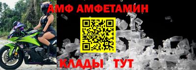 прущая мука Коммунар
