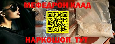 прущая мука Коммунар