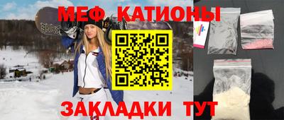 прущая мука Коммунар