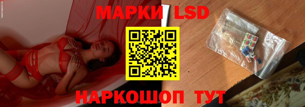 ЛСД экстази ecstasy  Лсд 25 экстази кислота  Дагестанские Огни  Вход с VPN 