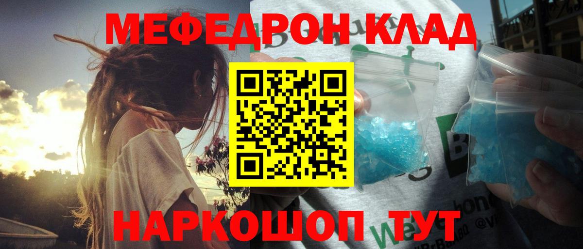 Дагестанские Огни  Конопля  Вход с VPN  МЕФ   ГАШ  МЕФ  ГАШ 
