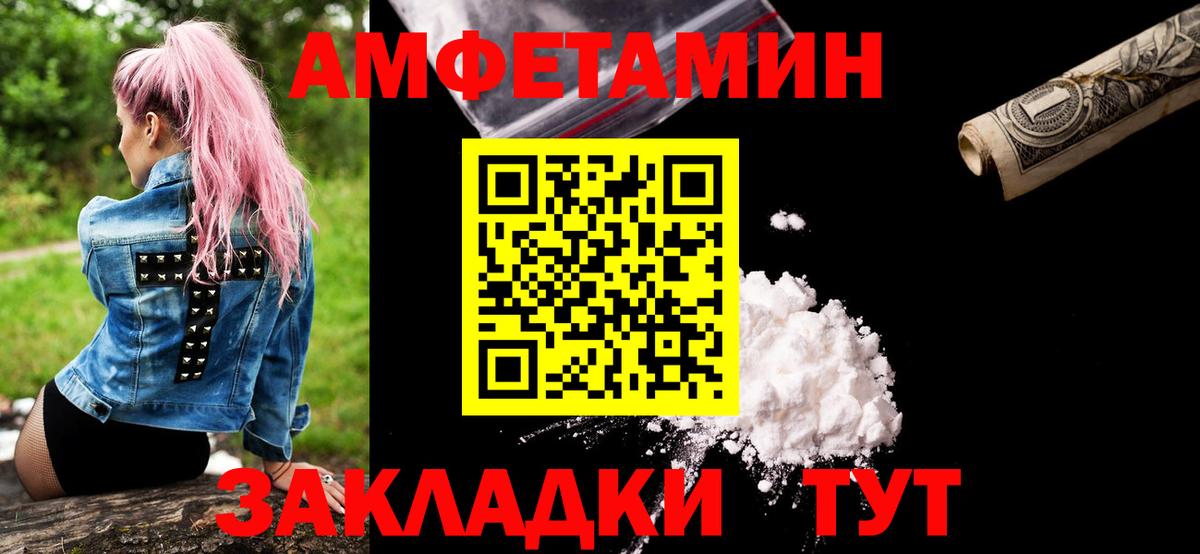МЕТАМФЕТАМИН пудра  Вход с VPN  Дагестанские Огни  МЕТАМФЕТАМИН пудра 