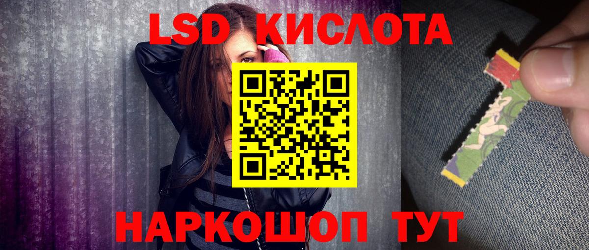 Дагестанские Огни  Наркотические марки 1,5мг  Вход с VPN 