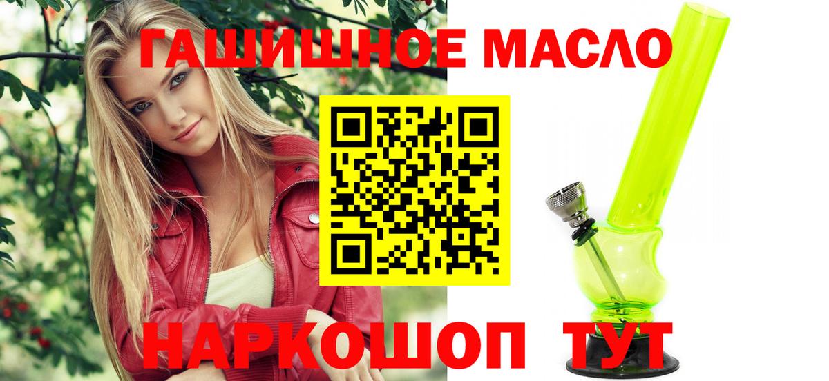 Дистиллят ТГК вейп Дагестанские Огни