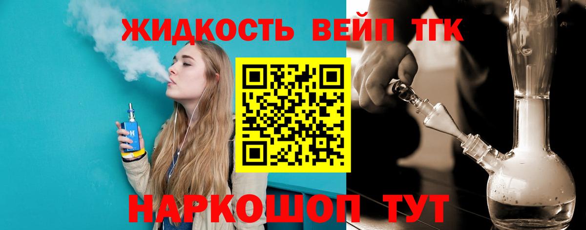 ТГК концентрат  omg зеркало  Вход с VPN  Дагестанские Огни  Дистиллят ТГК концентрат 