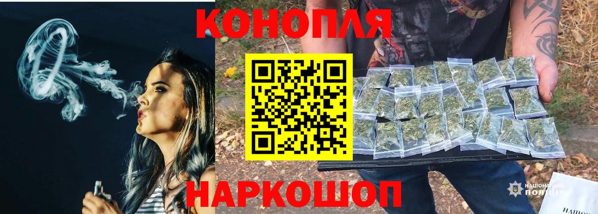 МАРИХУАНА план Дагестанские Огни